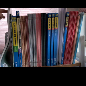 해커스 교재 처분 이미지