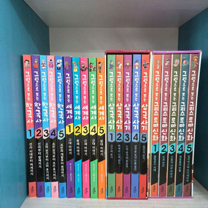 계림) 그림으로보는 한국사,세계사,삼국사기,그리스로마신화