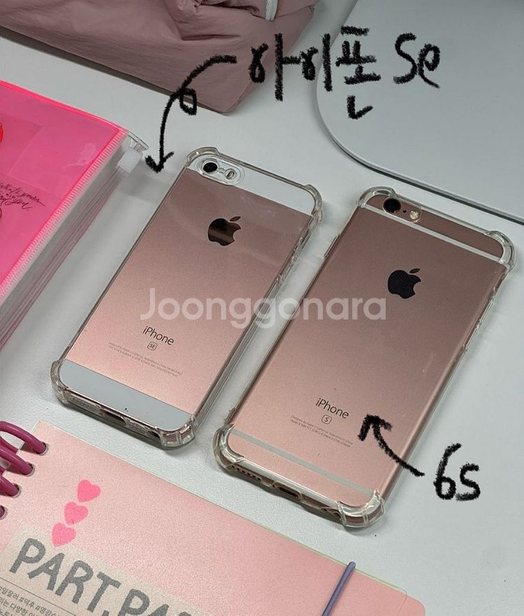 올드 아이폰 se/6s/6/7--3