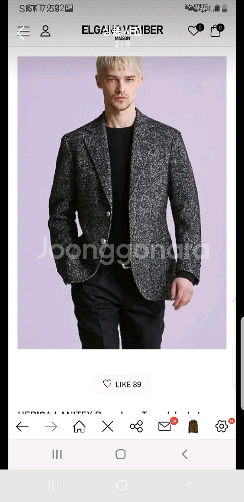 엘가노벰버 특가세일 오늘만--5