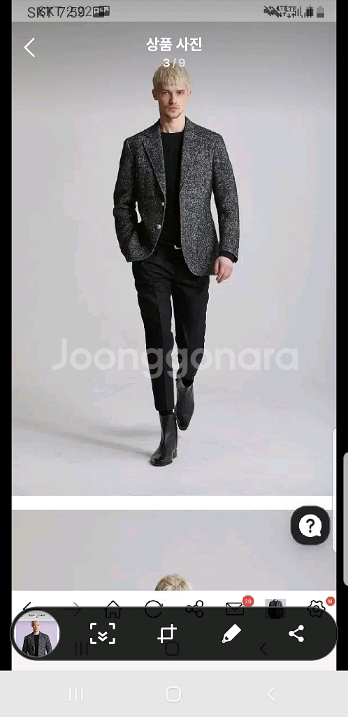 엘가노벰버 특가세일 오늘만--6