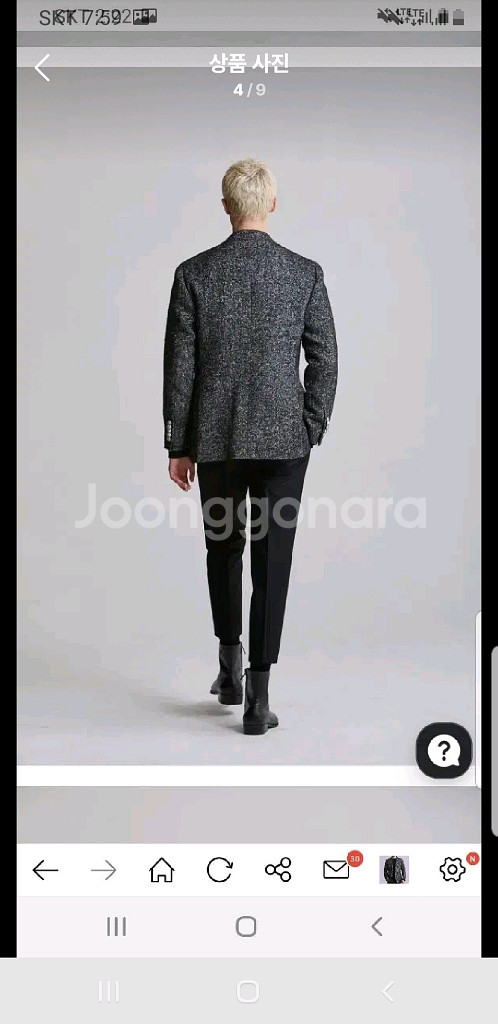 엘가노벰버 특가세일 오늘만--7