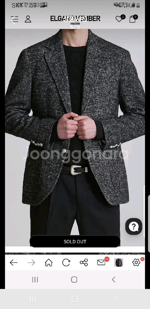 엘가노벰버 특가세일 오늘만--8