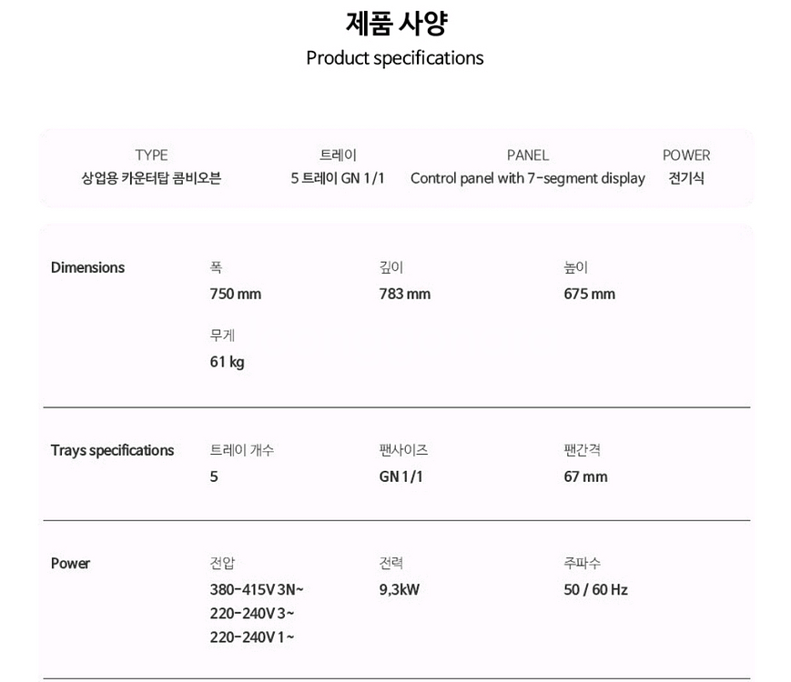 2023년초구매]우눅스 탑쉐프 5단 XEVC-0511-EZRM 팝니다. A급--4