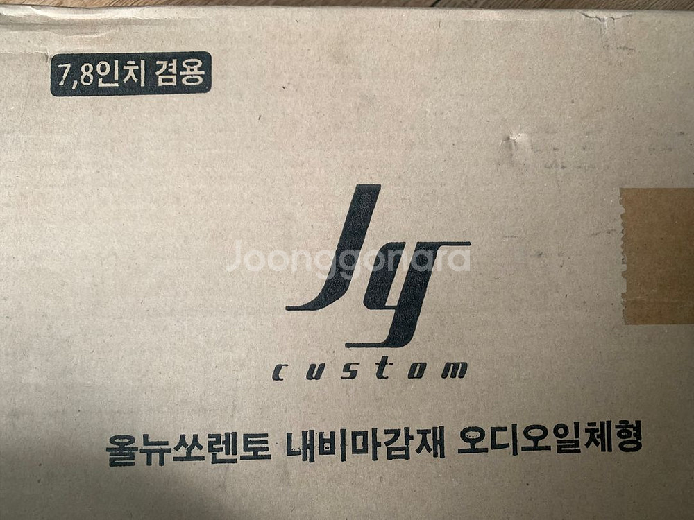 올뉴쏘렌토 내비마감재 오디오일체형 집중키형 판매--0