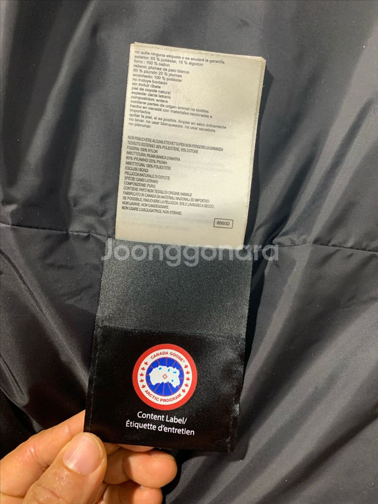 캐나다구스 에모리 패딩 S(95)--3
