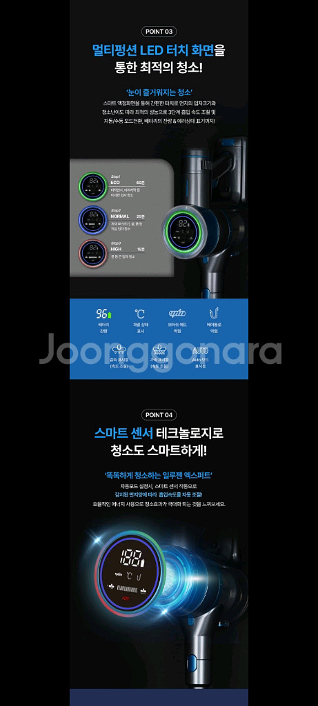 90만원무선청소기 57%할인특가!!--2