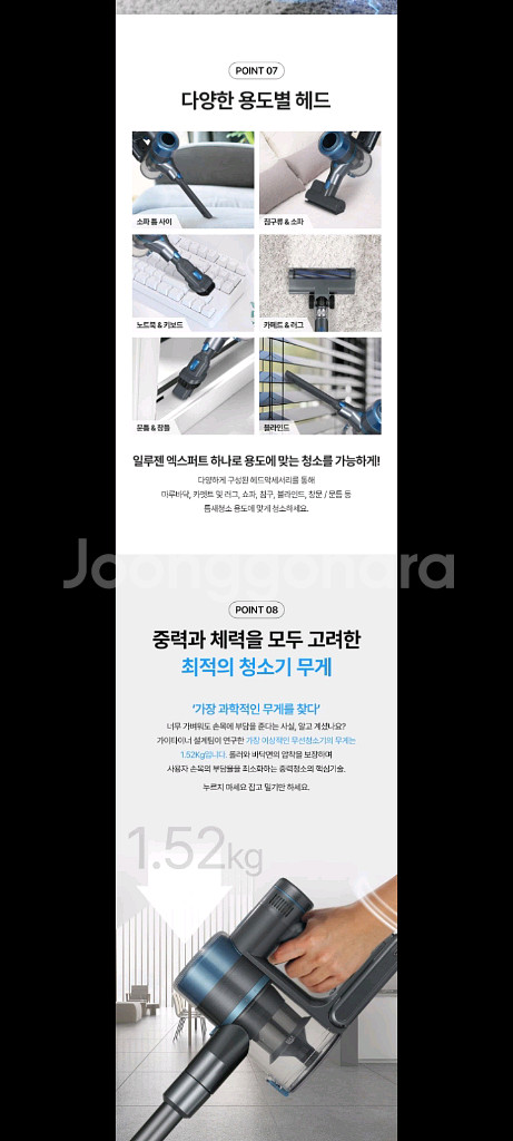 90만원무선청소기 57%할인특가!!--4