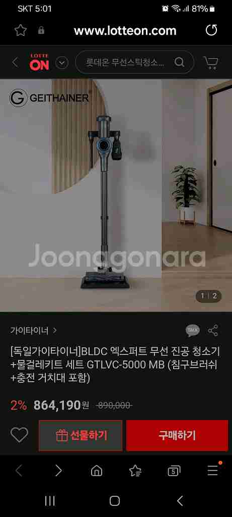 90만원무선청소기 57%할인특가!!--9