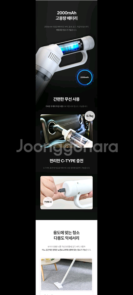 17만원무선청소기 54%할인특가!!--3