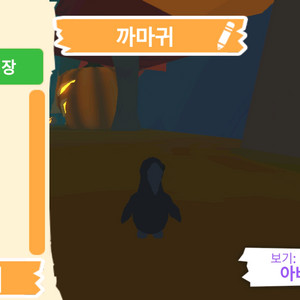 입양하세요 펫 까마귀 판매합니다