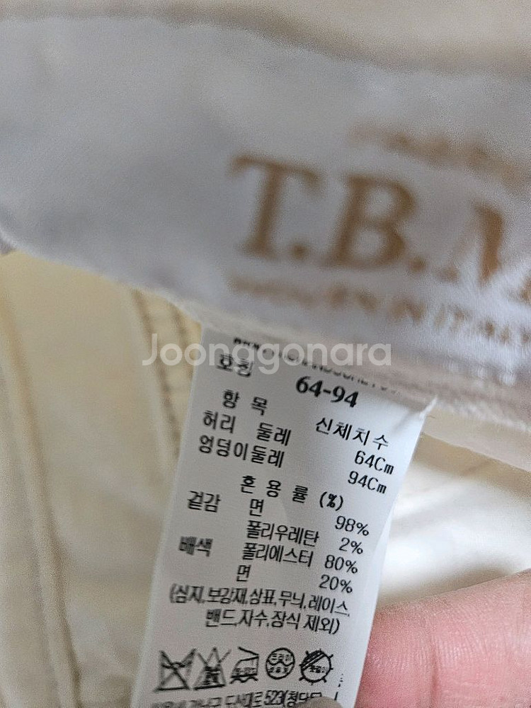 더캐시미어 스트레이트 데님 팬츠55 랑방 타임 마인--8