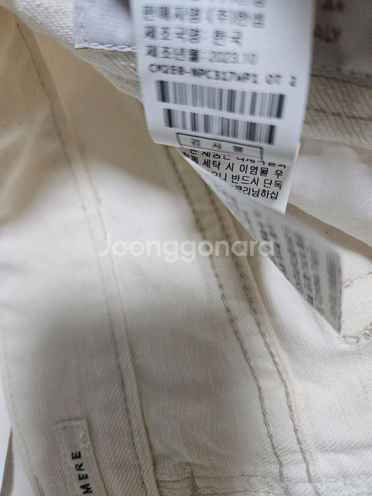 더캐시미어 스트레이트 데님 팬츠55 랑방 타임 마인--9