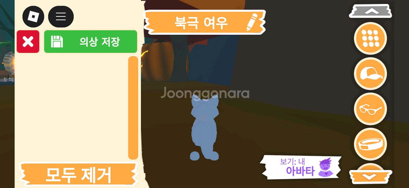 입양하세요 펫 북극 여우 (북여) 판매합니다--3