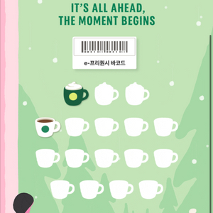 스타벅스 프리퀀시 미션1+일반1 5400원에 판매합니다.