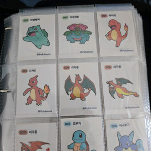 포켓몬 띠부씰 1~3세대