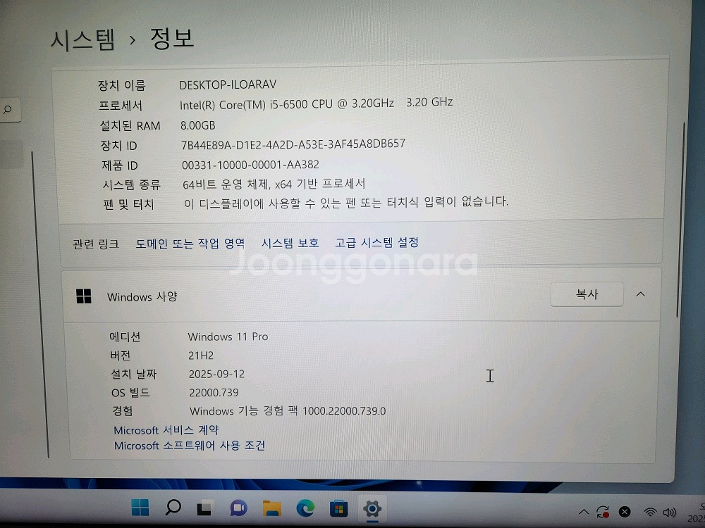 i5 컴퓨터 본체 판매 합니다.--3