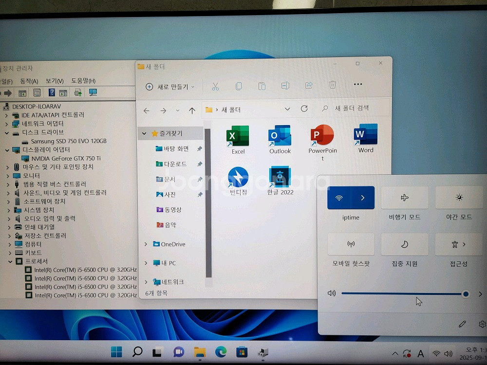 i5 컴퓨터 본체 판매 합니다.--4