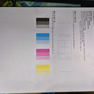 HP 오피스젯 952헤드 8710.7740.7720.8210.9010.삼성3560.3520호환