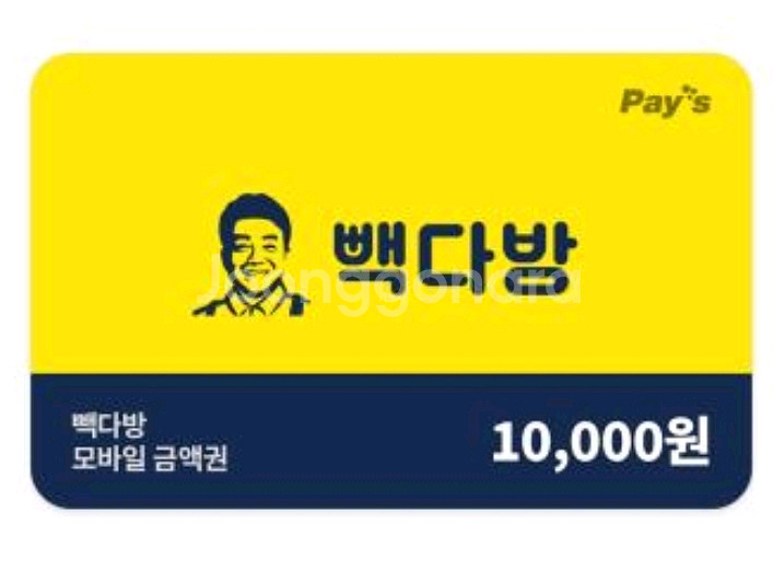 빽다방 모바일 금액권 1만원권--0