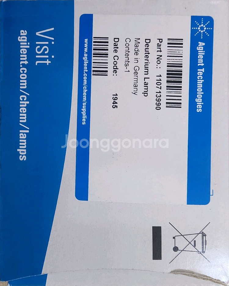 애질런트 램프 새상품팝니다--2