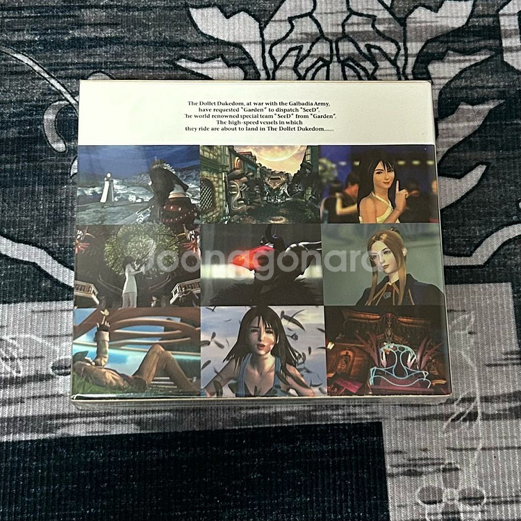 파이널판타지8 OST CD--2