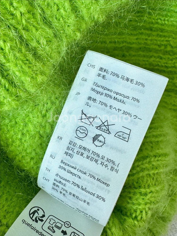 COS 모헤어 베스트 55--5