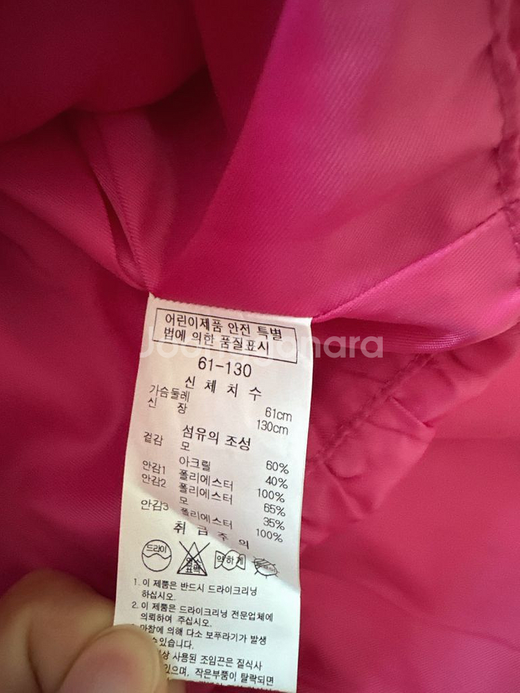 프렌치캣 원피스 130--5