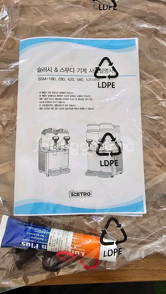 1회 사용)슬러시 기계 아이스트로 ssm-52--1