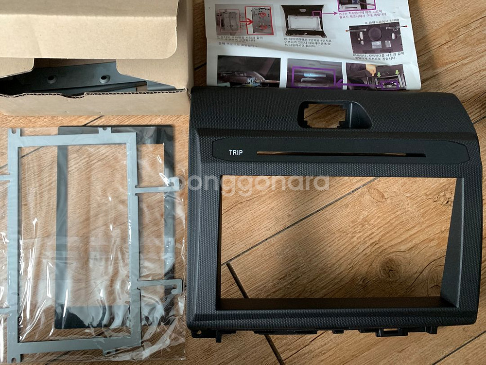 레이 오디오일체형 8인치 집증키형 판매--1