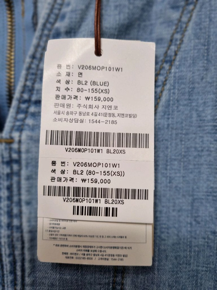 (새상품) 코벳블랑 청원피스 이미지