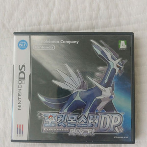닌텐도ds 포켓몬스터 디아루가 곽팩 매뉴얼 없음