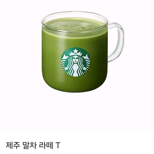 스타벅스 말차라떼
