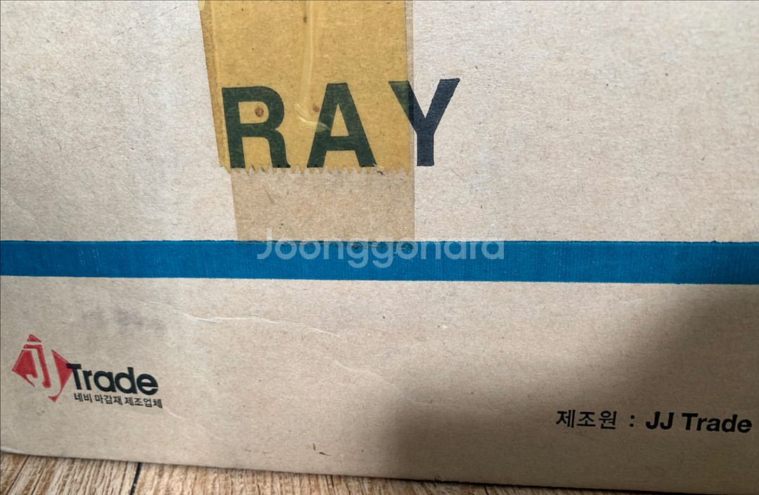 레이 오디오일체형 8인치 집증키형 판매--2