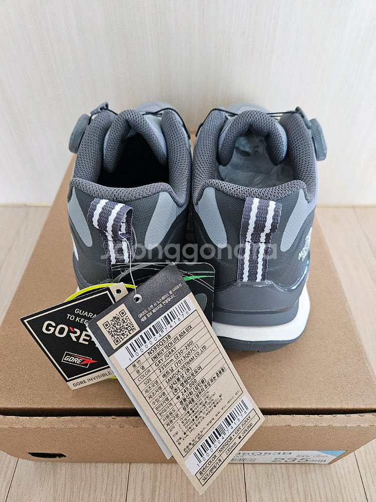 노스페이스 고어텍스 운동화 235--5
