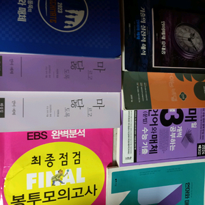 언어와 매체 2023 마닳+김동욱 2024 매3+김민정+유대종+봉투 2025 이감 9권 일괄