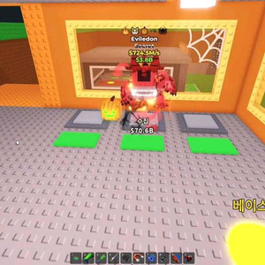 브레인롯즈 훔치기 724.5M 이블레돈 팝니다