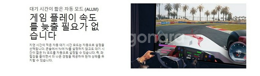 LG 65인치 UHD 스마트 TV 한정예약판매 Hot!--5