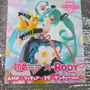 미개봉 하츠네 미쿠 x Rody 피규어