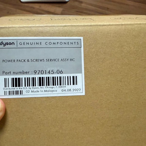 다이슨 V11 무선청소기 배터리