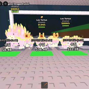 브레인롯 팝니다