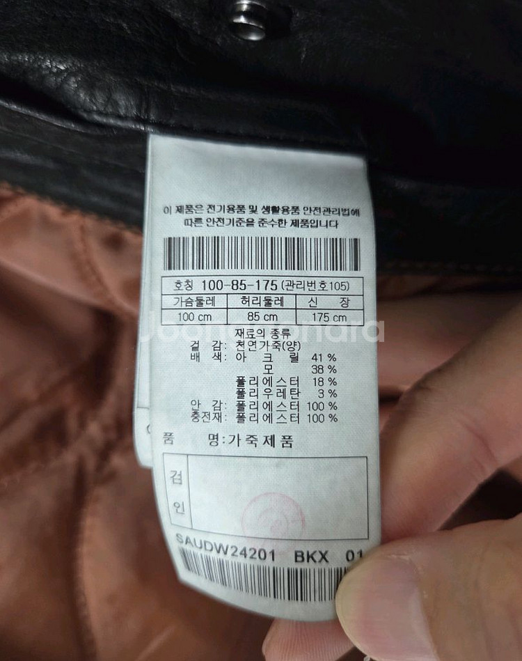 시리즈 MA-1 가죽점퍼 105--7