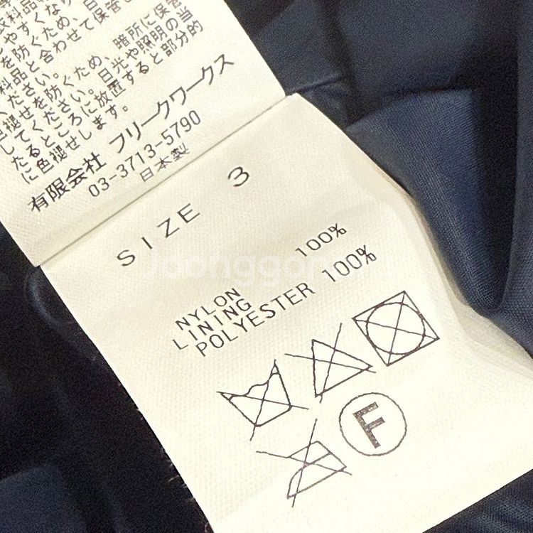 FDMTL 패치워크 코트 나일론 믹스 펀드멘탈 롱코트 일본--4