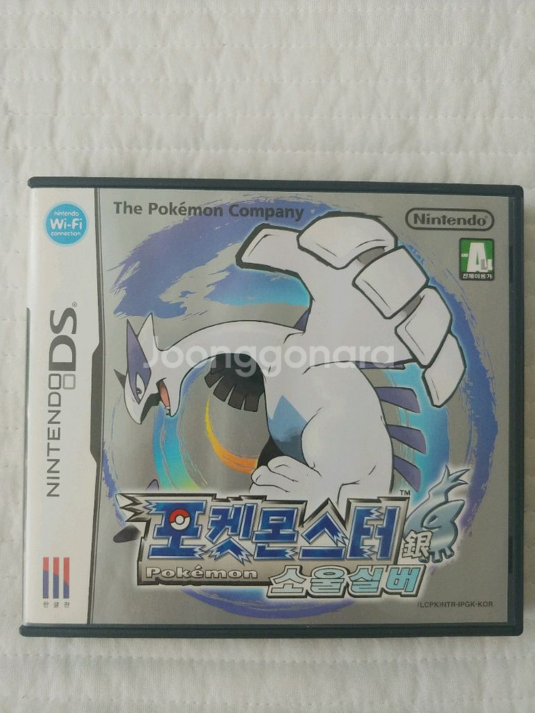 닌텐도 ds 포켓몬스터 소울실버 곽팩 매뉴얼 깨끗함--0
