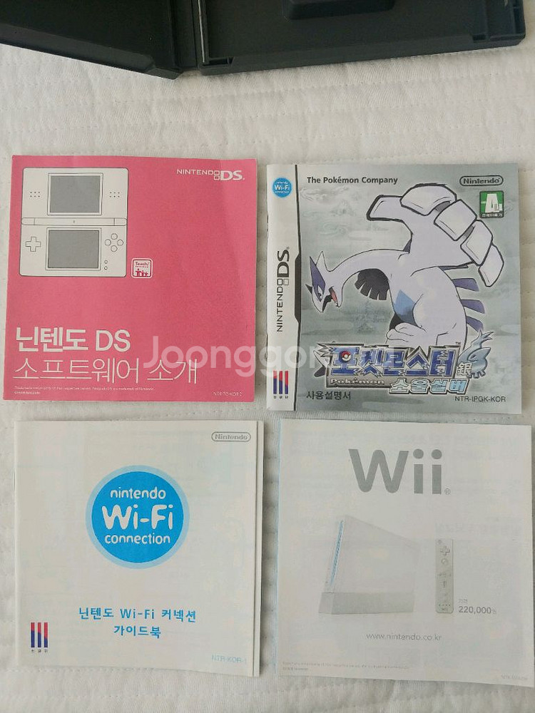닌텐도 ds 포켓몬스터 소울실버 곽팩 매뉴얼 깨끗함--4