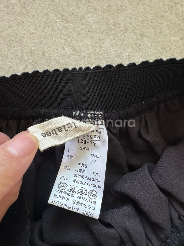 룰라비 스커트 120 / 7Y--1