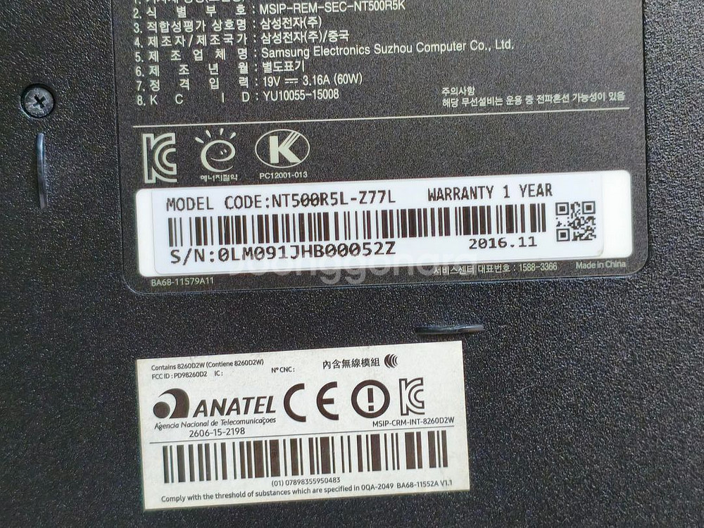 삼성 6세대 15인치, i7 6500u, 8/120--5