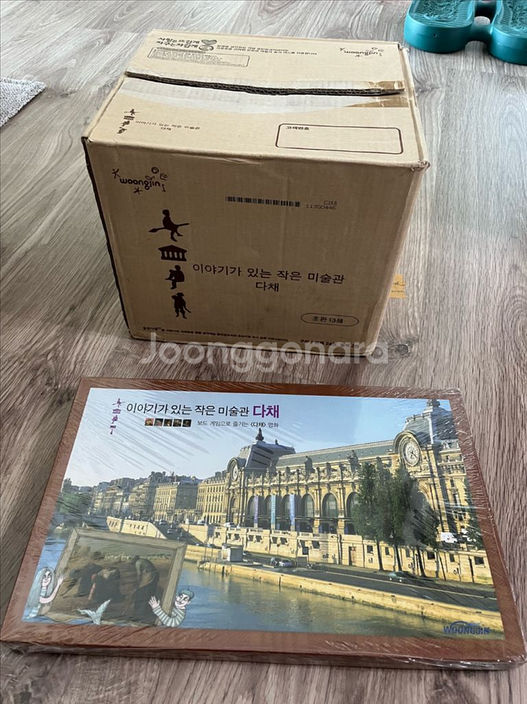 웅진 이야기가있는작은미술관다채+부록--0