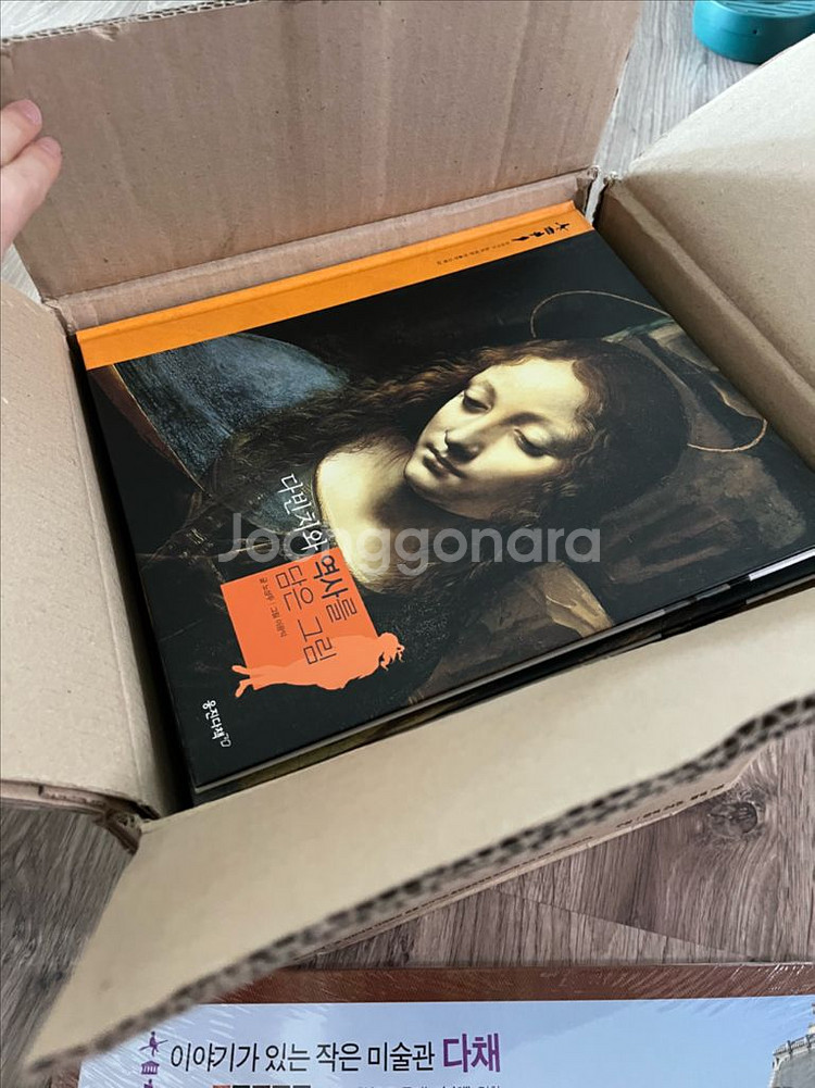 웅진 이야기가있는작은미술관다채+부록--1