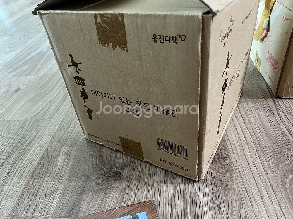 웅진 이야기가있는작은미술관다채+부록--2